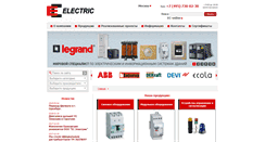 Desktop Screenshot of ec-electric.ru